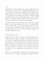 사회보장기본법은 제39조에서 권리구제에 관한 사항을 정하고 있다. 그에 따르면, 위법 또는 부당한 처분을 받거나 필요한 처분을 받지 못함으로써 사회보장법에서 보장하는 권리 또는 이익을 침해받은 국민은 행정심판 또는 행정소송을 통해 권리를 구제받을 수 있는데, 주요 권리구제 방법인 행정심판과 행정소송 각각의 특징과 장단점을 설명하고, 현행 권리구제의 문제점과 한계 및 그에 대한 자신의 의견을 제시하시오. 2페이지
