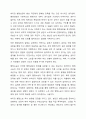 사회보장기본법은 제39조에서 권리구제에 관한 사항을 정하고 있다. 그에 따르면, 위법 또는 부당한 처분을 받거나 필요한 처분을 받지 못함으로써 사회보장법에서 보장하는 권리 또는 이익을 침해받은 국민은 행정심판 또는 행정소송을 통해 권리를 구제받을 수 있는데, 주요 권리구제 방법인 행정심판과 행정소송 각각의 특징과 장단점을 설명하고, 현행 권리구제의 문제점과 한계 및 그에 대한 자신의 의견을 제시하시오. 5페이지