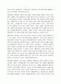 사회보장기본법은 제39조에서 권리구제에 관한 사항을 정하고 있다. 그에 따르면, 위법 또는 부당한 처분을 받거나 필요한 처분을 받지 못함으로써 사회보장법에서 보장하는 권리 또는 이익을 침해받은 국민은 행정심판 또는 행정소송을 통해 권리를 구제받을 수 있는데, 주요 권리구제 방법인 행정심판과 행정소송 각각의 특징과 장단점을 설명하고, 현행 권리구제의 문제점과 한계 및 그에 대한 자신의 의견을 제시하시오. 7페이지