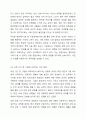 최근에는 SNS를 통한 경력정보의 공개, 경력관리 앱 등을 통해 개개인의 경력이 공개된 경우가 많다. 재직자 중 일부는 오랜기간 한 기업에서 근무한 경우도 있고 일부는 상대적으로 짧은 기간동안 여러 기업에서 근무하는 경우도 있다. 한 직원이 오랜기간 한 기업 내에서 근무하면서 경력을 계속 개발하도록 지원하는 것이 기업의 성장 차원에서 좋다고 생각하는가 아니면 한 직원이 다른 기업으로 쉽게 이직할 수 있도록 지원하고 새로운 대체 인력을 채용함으로써 변화에 4페이지