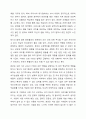 최근에는 SNS를 통한 경력정보의 공개, 경력관리 앱 등을 통해 개개인의 경력이 공개된 경우가 많다. 재직자 중 일부는 오랜기간 한 기업에서 근무한 경우도 있고 일부는 상대적으로 짧은 기간동안 여러 기업에서 근무하는 경우도 있다. 한 직원이 오랜기간 한 기업 내에서 근무하면서 경력을 계속 개발하도록 지원하는 것이 기업의 성장 차원에서 좋다고 생각하는가 아니면 한 직원이 다른 기업으로 쉽게 이직할 수 있도록 지원하고 새로운 대체 인력을 채용함으로써 변화에 5페이지