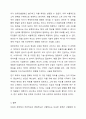 자료의 측정에 있어서 하위척도(명목,서열) 또는 상위척도(등간,비율)를 사용하는 경우의 장단점에 대하여 토론하시오. 12페이지