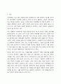 자연재해와 인위재해로 인한 피해 당사자와 가족을 위한 사회복지적 개입이 필요하는 논의가 이루어 지고 있다. 재난상황에 대한 사회복지적 개입의 필요성과 사회복지적 위기개입을 위한 예방과 대책을 제시하시오. 2페이지
