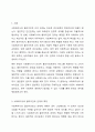 사회복지사와 클라이언트의 관계가 일반적인 인간관계와 다른점을 구체적인 예를 들어 설명하시오. 2페이지