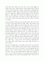 빈곤가족이 발생하는 원인과 빈곤가족을 위한 복지대책을 서술하시오. 5페이지