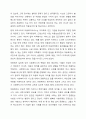 사회복지사로서 실천을 원하는 분야를 한 가지 선정하여 자신의 적합성을 분석하고 그 분야의 전망에 대하여 논하시오. 4페이지
