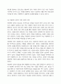 사회복지사로서 실천을 원하는 분야를 한 가지 선정하여 자신의 적합성을 분석하고 그 분야의 전망에 대하여 논하시오. 8페이지