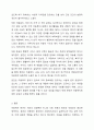 사회복지사로서 실천을 원하는 분야를 한 가지 선정하여 자신의 적합성을 분석하고 그 분야의 전망에 대하여 논하시오. 9페이지