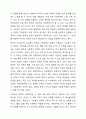 사회복지 정책의 개념과 사회정책의 개념에 대하여 비교하여 정리하시기 바랍니다. 8페이지
