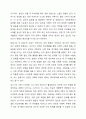 프로이드의 정신역동이론에 심리성적 발달단계를 설명하고, 자아의 방어기제가 자아에 합리적인 방법으로 해결하지 못할 때 발휘되는 방어기제를 5가지 이상 설명하고, 일상생활에서 방어기제가 사용된 사례를 제시하고 방어기제의 장단점을 학습자의 견해로 설명하시오. 4페이지