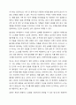 프로이드의 정신역동이론에 심리성적 발달단계를 설명하고, 자아의 방어기제가 자아에 합리적인 방법으로 해결하지 못할 때 발휘되는 방어기제를 5가지 이상 설명하고, 일상생활에서 방어기제가 사용된 사례를 제시하고 방어기제의 장단점을 학습자의 견해로 설명하시오. 6페이지