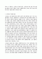 스트레스의 개념과 원인, 스트레스에 대한 반응, 대처방법 등에 대해 기술한 후, 최근 2개월 내의 나의 스트레스 상황에 비추어 마음과 몸에 나타나는 스트레스 증상을 진단한 후 자신만의 스트레스 관리기법에 대하여 기술하시오. 3페이지