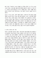스트레스의 개념과 원인, 스트레스에 대한 반응, 대처방법 등에 대해 기술한 후, 최근 2개월 내의 나의 스트레스 상황에 비추어 마음과 몸에 나타나는 스트레스 증상을 진단한 후 자신만의 스트레스 관리기법에 대하여 기술하시오. 9페이지