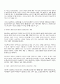 사회복지조사론-사회과학 3대 패러다임에는 실증주의 해석주의 비판적 사회과학 있습니다 사회과학3대 패러다임에 대하여 논하시오 2페이지