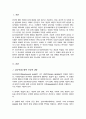 심리사회모델과 동기강화모델의 특징과 내용을 각각 설명하고 두 모델을 구체적으로 비교하시오 2페이지