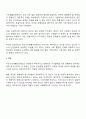 우리나라에서 실시되고 있는 사회복지정책 중에서 그 사례를 인터넷 기사 교재 포털검색 등에서 찾아 제시하고 그 정책에 담겨 있는 가치 철학 이데올로기를 서술하세요 3페이지