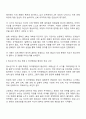 청소년기에 나타나는 주요특징 3가지를 기술하고 각각의 특징을 뒷받침할 수 있는 실제 사례에 대해 기술하시오 2페이지