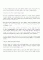청소년기에 나타나는 주요특징 3가지를 기술하고 각각의 특징을 뒷받침할 수 있는 실제 사례에 대해 기술하시오 3페이지