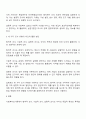 사회복지조사론 탐색적 조사 기술적 조사 설명적 조사에 대해 설명하시오 3페이지