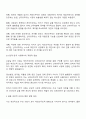 케인즈주의와 신자유주의에 대해 비교설명하고 현재 우리 사회와 관련하여 자신의 의견을 제시하시오 3페이지
