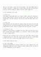 2022년 우리나라는 UN장애인권리협약 선택의정서를 비준하였습니다 장애인권리협약과 선택의정서의 비준이 의미를 설명하고 선택의정서 비준 이후 달라질 국내 장애인 복지에 대해 국외 사례를 제시하여 전망하고 향후 바람직한 방향에 대해 토론해봅시다 3페이지