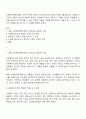 다양한 리더십의 유형이 있는데 학습자 본인이 사회복지기관의 대표라고 가정해 보면서 직원들의 소진을 해소하거나 방지할 수 있는 방법과 아울러 기관을 효과적으로 이끌어 갈 수 있는 리더십의 유형을 제시하시고 그 이유를 설명해 보세요 1페이지