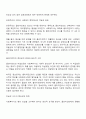 사회복지현장에서 사회복지실천을 하는 사회복지사가 다양한 가치와 윤리적 갈등 딜레마 상황에 놓이게 될때와 관련된 온정주의 클라이언트의 정보공개 진실성 고수 윤리적 쟁점에 대해 토론해 봅시다 2페이지