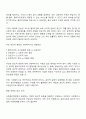 사회복지현장에서 사회복지실천을 하는 사회복지사가 다양한 가치와 윤리적 갈등 딜레마 상황에 놓이게 될때와 관련된 온정주의 클라이언트의 정보공개 진실성 고수 윤리적 쟁점에 대해 토론해 봅시다 3페이지