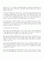 영유아의 언어교육의 중요성 중 교사로서 인간은 언어를 통해 대리 경험을 한다는 것에 대한 자신의 견해를 제시하고 지원 방안에 대해 논하시오 언어습득시 대리경험을 통한 언어교육이 이루어질 때 영유아를 대상으로 한 대리경험 지원 방안을 생각하여 제시해보세요 2페이지