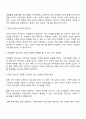 17-18세의 학업중단 청소년을 대상으로 사회성 향상과 진로지도 등을 목적으로 사회복지 프로그램을 실시하였다 어떤 것이 이러한 제3의 변수에 해당할지 그 가능성에 대하여 토론하시오 2페이지