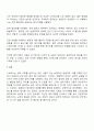 스트레스의 개념 방어기제의 개념 및 종류 특정한 스트레스 상황에서 본인이 주로 사용하는 방어기제는 무엇인지 구체적인 예를 들어 서술하시오 3페이지