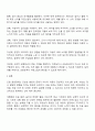 단순언어장애 말 늦은 아이 유창성장애 조음 음운장애 지적장애 자폐성장애 중 하나를 선택하여 그 장애의 말 또는 언어 특성을 자세히 설명하고 이들의 의사소통 능력을 향상시키기 위한 효과적인 중재 방안을 서술하시오 3페이지