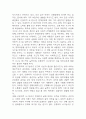 (인문학의 이해 중간,기말 족보) 인문학의 이해 중간고사,기말고사 족보 및 정답 - OCU 인문학의 이해 기출문제 족보 15페이지