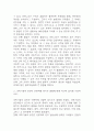 (인문학의 이해 중간,기말 족보) 인문학의 이해 중간고사,기말고사 족보 및 정답 - OCU 인문학의 이해 기출문제 족보 20페이지