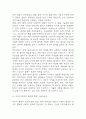 (인문학의 이해 중간,기말 족보) 인문학의 이해 중간고사,기말고사 족보 및 정답 - OCU 인문학의 이해 기출문제 족보 22페이지