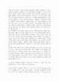 (인문학의 이해 중간,기말 족보) 인문학의 이해 중간고사,기말고사 족보 및 정답 - OCU 인문학의 이해 기출문제 족보 24페이지