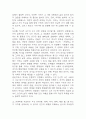 (인문학의 이해 중간,기말 족보) 인문학의 이해 중간고사,기말고사 족보 및 정답 - OCU 인문학의 이해 기출문제 족보 26페이지