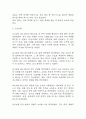 [위암 간호진단 간호과정] 위암 감염 위험성,위암 구강점막변화,위암 불확실한 예후와 관련된 불안 간호과정 9페이지