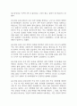 [위암 간호진단 간호과정] 위암 감염 위험성,위암 구강점막변화,위암 불확실한 예후와 관련된 불안 간호과정 21페이지