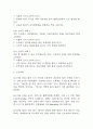 [위암 간호진단 간호과정] 위암 감염 위험성,위암 구강점막변화,위암 불확실한 예후와 관련된 불안 간호과정 31페이지