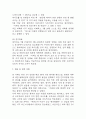 [위암 간호진단 간호과정] 위암 감염 위험성,위암 구강점막변화,위암 불확실한 예후와 관련된 불안 간호과정 34페이지