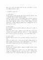 [제왕절개 간호진단 간호과정] 제왕절개 대상자 감염위험성,낙상 위험성,체액부족 위험성 간호과정 17페이지