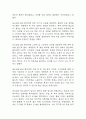 [제왕절개 간호진단 간호과정] 제왕절개 대상자 감염위험성,낙상 위험성,체액부족 위험성 간호과정 22페이지