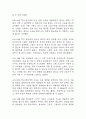[제왕절개 간호진단 간호과정] 제왕절개 대상자 감염위험성,낙상 위험성,체액부족 위험성 간호과정 23페이지