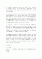 [제왕절개 간호진단 간호과정] 제왕절개 대상자 감염위험성,낙상 위험성,체액부족 위험성 간호과정 24페이지