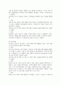 [제왕절개 간호진단 간호과정] 제왕절개 대상자 감염위험성,낙상 위험성,체액부족 위험성 간호과정 25페이지