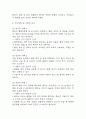 [제왕절개 간호진단 간호과정] 제왕절개 대상자 감염위험성,낙상 위험성,체액부족 위험성 간호과정 29페이지