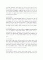 [제왕절개 간호진단 간호과정] 제왕절개 대상자 감염위험성,낙상 위험성,체액부족 위험성 간호과정 34페이지
