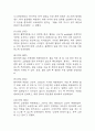 [제왕절개 간호진단 간호과정] 제왕절개 대상자 감염위험성,낙상 위험성,체액부족 위험성 간호과정 35페이지