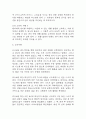 [파킨슨병 간호진단 간호과정] 파킨슨병 변비,파킨슨병 운동장애,파킨슨병 흡인 위험성 간호과정 8페이지